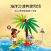 乐高(LEGO)积木 41697 海龟救援车