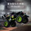 乐高(LEGO)积木 42118 Monster Jam® Grave Digger® 车