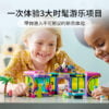 乐高(LEGO)积木 41708 旱冰迪斯科游乐场