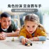 乐高(LEGO)积木 60322 赛车