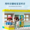 乐高(LEGO)积木 10968 看医生