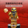 乐高(LEGO)积木 71737 X-1 忍者战车