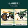 乐高(LEGO)积木 71745 劳埃德的丛林战车