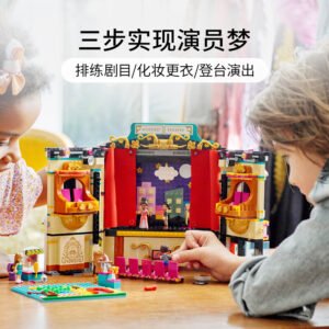 乐高(LEGO)积木 41714 安德里亚的戏剧学校