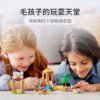 乐高(LEGO)积木 41698 宠物游乐场