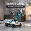 乐高(LEGO)积木 51515 头脑风暴机器人发明家