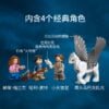 乐高(LEGO)积木 76401 霍格沃茨庭院：营救小天狼星