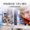 乐高(LEGO)积木 60309 特技摩托车自拍