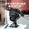 乐高(LEGO)积木 75343 黑暗士兵头盔