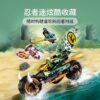 乐高(LEGO)积木 71745 劳埃德的丛林战车