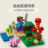 乐高(LEGO)积木 21177 爬行者伏击