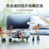 乐高(LEGO)积木 76947 追捕风神翼龙