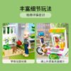 乐高(LEGO)积木 41444 心湖城有机咖啡厅