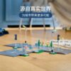 乐高(LEGO)积木 60304 道路底板