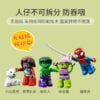 乐高(LEGO)积木 10963 蜘蛛侠与朋友们：游乐场大冒险