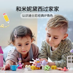 乐高(LEGO)积木 10942 米妮之家咖啡馆