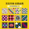 乐高(LEGO)积木 41961 设计师豪华套装——图案