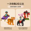 乐高(LEGO)积木 43208 茉莉和花木兰的精彩冒险