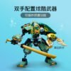 乐高(LEGO)积木 71750 劳埃德的水下机甲