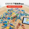 乐高(LEGO)积木 71400 海胆大哥的冲浪扩展关卡