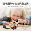 乐高(LEGO)积木 76945 野蛮盗龙：摩托车大追捕