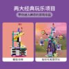 乐高(LEGO)积木 41689 神奇的摩天轮和滑梯