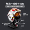乐高(LEGO)积木 75327 卢克·天行者（红五）飞行员头盔