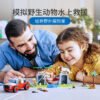 乐高(LEGO)积木 60301 野生动物救援越野车