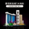 乐高(LEGO)积木 21057 新加坡