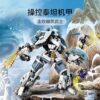 乐高(LEGO)积木 71738 赞的泰坦机甲