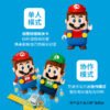 乐高(LEGO)积木 71360 马力欧冒险入门套组