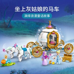 乐高(LEGO)积木 43192 灰姑娘仙蒂的皇家马车