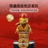 乐高(LEGO)积木 71736 超能爆破飞机