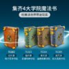 乐高(LEGO)积木 76382 霍格沃茨时刻：变形课