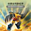 乐高(LEGO)积木 76202 金刚狼机甲