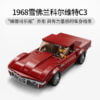 乐高(LEGO)积木 76903 雪佛兰 Corvette C8.R Race Car and 1968 Chevrolet Corvette