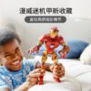 乐高(LEGO)积木 76206 钢铁侠人偶