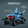 乐高(LEGO)积木 42134 Monster Jam™ Megalodon™ 巨齿鲨卡车