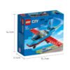 乐高(LEGO)积木 60323 特技小飞机