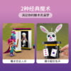 乐高(LEGO)积木 41685 神奇的游乐场过山车