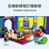 乐高(LEGO)积木 41708 旱冰迪斯科游乐场
