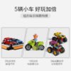 乐高(LEGO)积木 60295 酷炫特技竞技秀