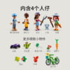 乐高(LEGO)积木 41702 友谊船屋