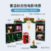 乐高(LEGO)积木 76403 魔法部