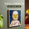 乐高(LEGO)积木 21226 乐高艺术生活系列 — 一起创造