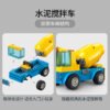 乐高(LEGO)积木 60325 水泥搅拌车