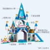 乐高(LEGO)积木 43206 仙蒂瑞拉和王子的城堡