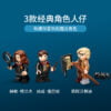 乐高(LEGO)积木 76397 霍格沃茨时刻：防御课