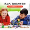 乐高(LEGO)积木 71387 路易吉大冒险入门套组