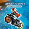 乐高(LEGO)积木 60311 消防局长特技摩托车